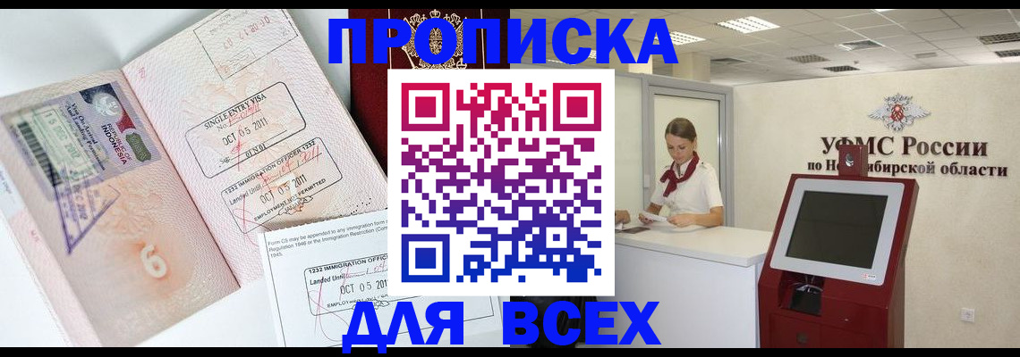 сопровождение регистрационного учёта в Асбесте