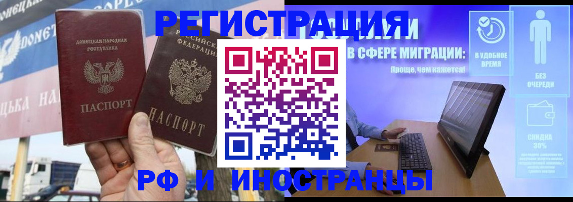 временная регистрация для первоклассника в Асбесте