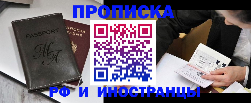 помощь с регистрацией через МФЦ в Асбесте
