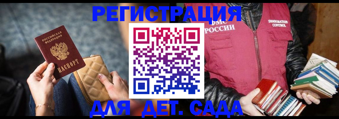поиск собственника для регистрации в Асбесте